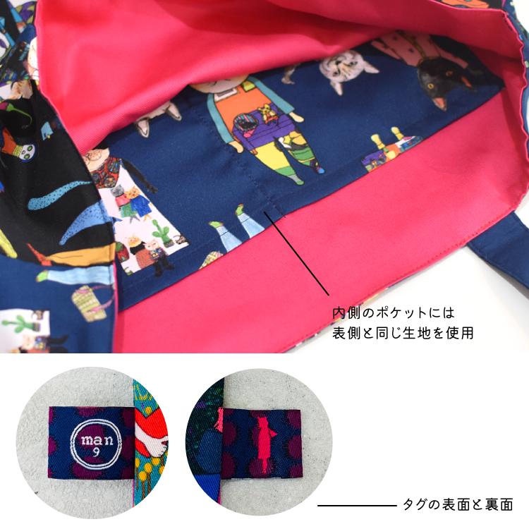 爆買 トートバッグ マンナイン ポリエステル ワイドトートバッグ