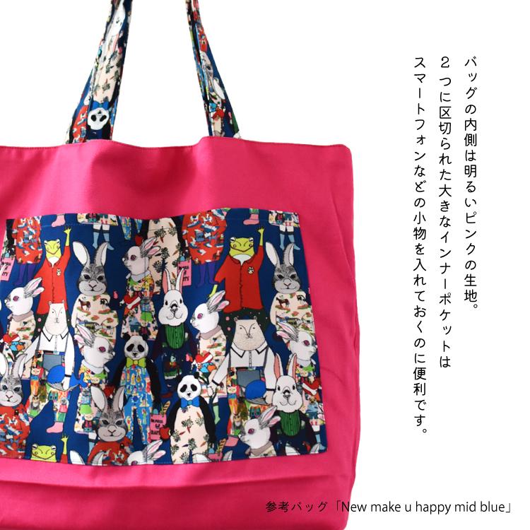 トートバッグ マンナイン ポリエステル ワイドトートバッグ new dress
