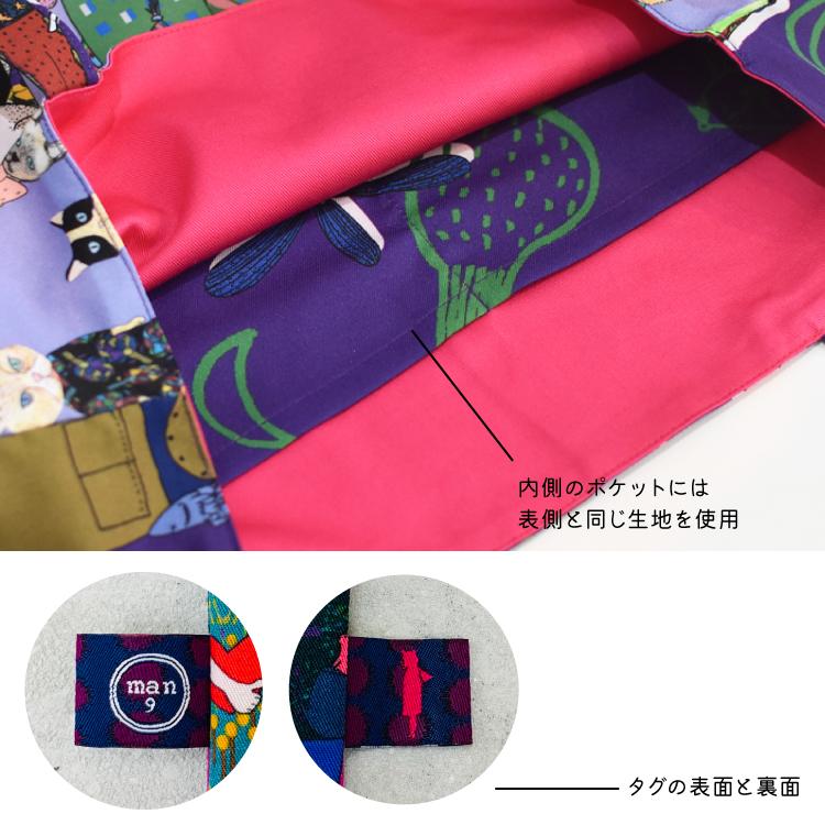トートバッグ マンナイン ポリエステル ワイドトートバッグ new dress