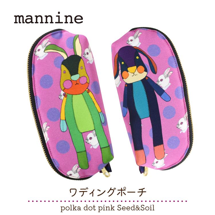 ポーチ マンナイン ワディングポーチ polka dot pink Seed&Soil