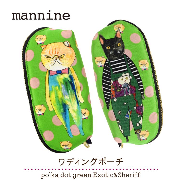 ポーチ マンナイン | ワディングポーチ polka dot green