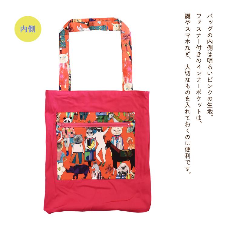 マンナイン トートバッグ mannine A4サイズトート 7pm mango large