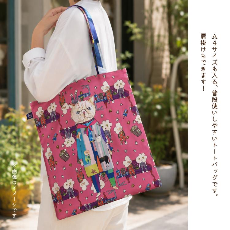 マンナイン トートバッグ mannine A4サイズトート planning small pale