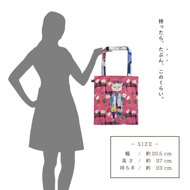 マンナイン トートバッグ mannine A4サイズトート planning small pale