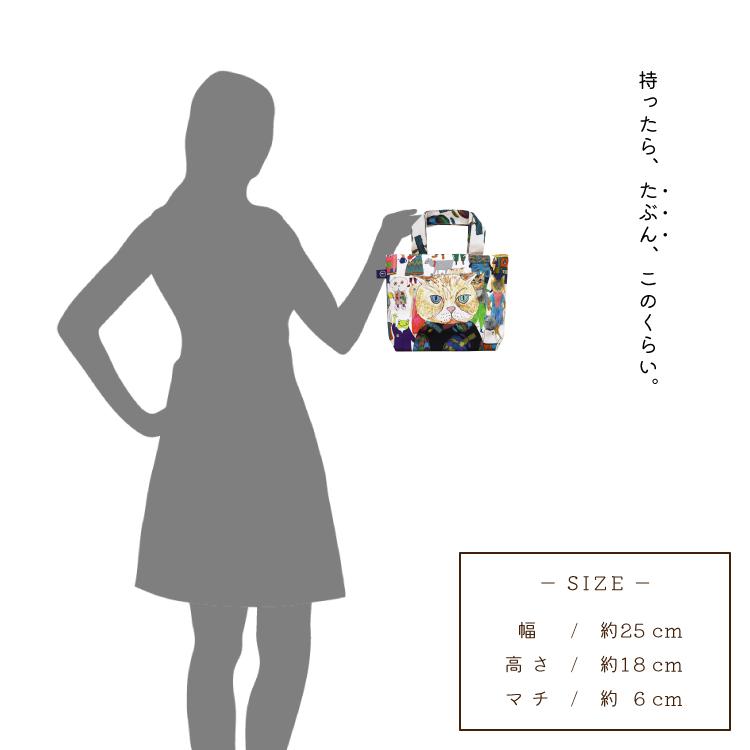 マンナイン ミニトート mannine お散歩トートバッグ artichoke random
