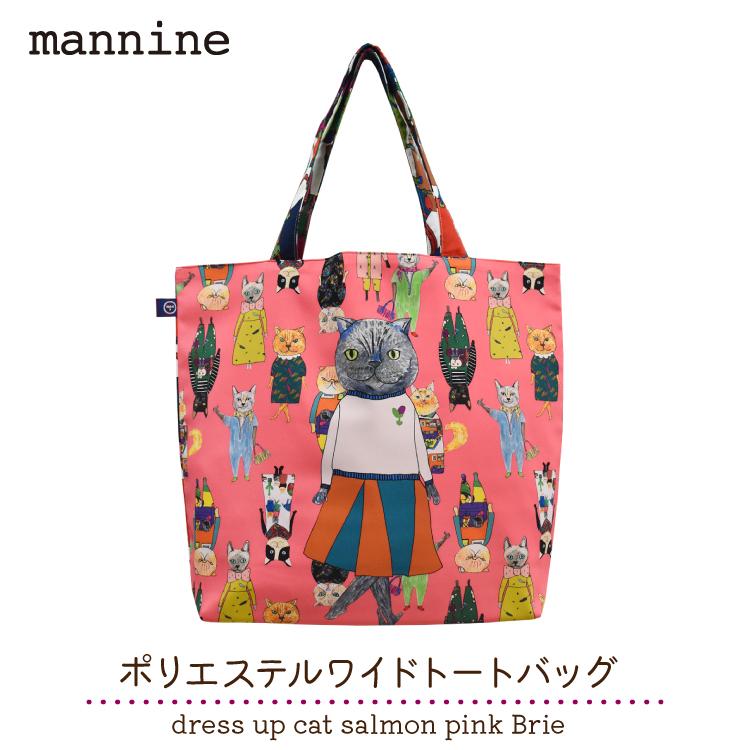 トートバッグ マンナイン ポリエステル ワイドトートバッグ dress up