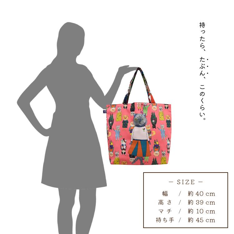 トートバッグ マンナイン ポリエステル ワイドトートバッグ dress up
