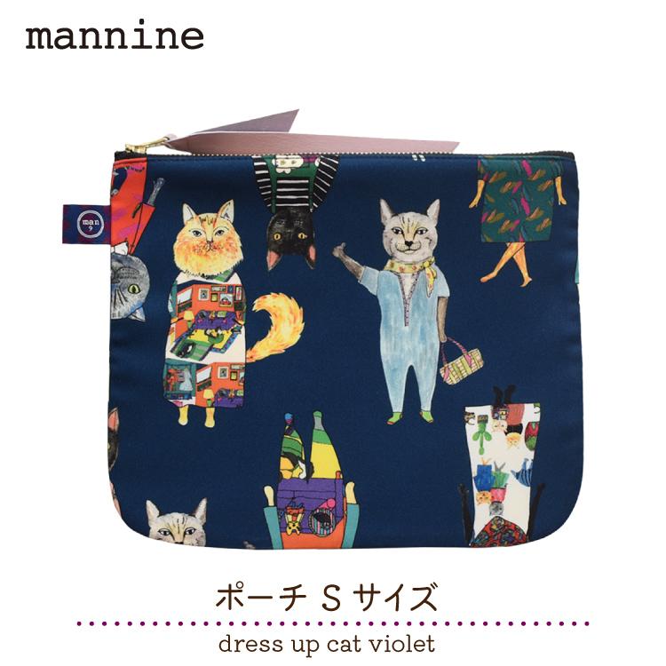 mannine マルチポーチ ポーチ Sサイズ dress up cat violet 192171256