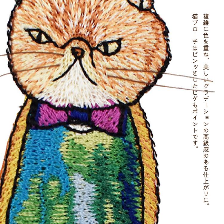 mannine ブローチ 猫ブローチ 全4種 / マンナイン 岸本万里 猫 mannine ブローチ 猫ブローチ 全4種 / マンナイン 岸本万里 猫