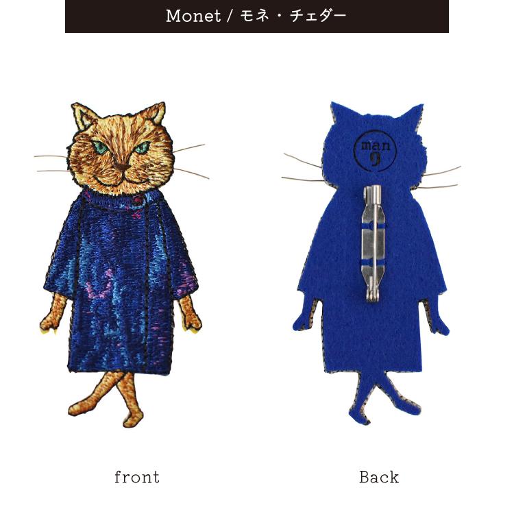 mannine ブローチ 猫ブローチ 全4種 / マンナイン 岸本万里 猫 mannine ブローチ 猫ブローチ 全4種 / マンナイン 岸本万里 猫