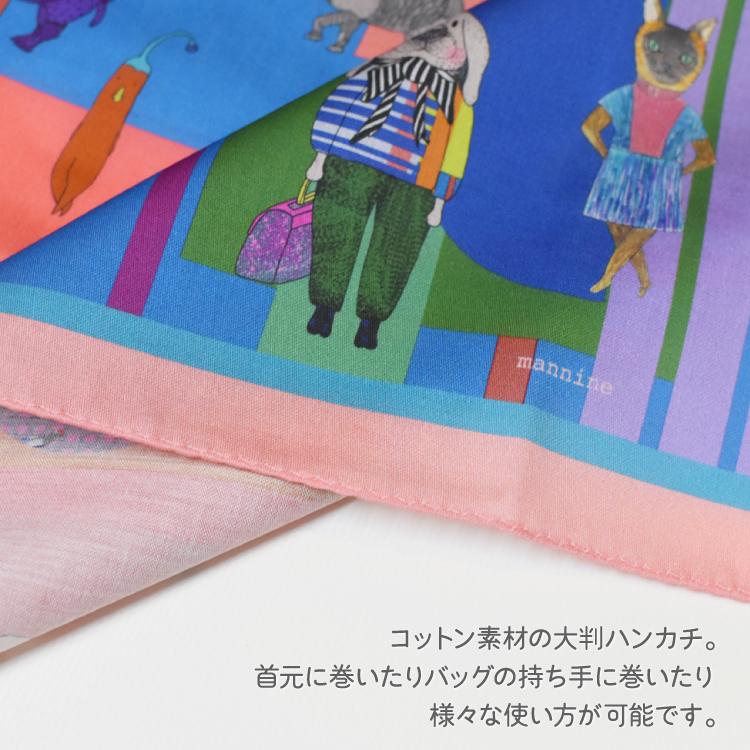 マンナイン ハンカチ mannine コットンハンカチ 全2種 正方形 岸本万里
