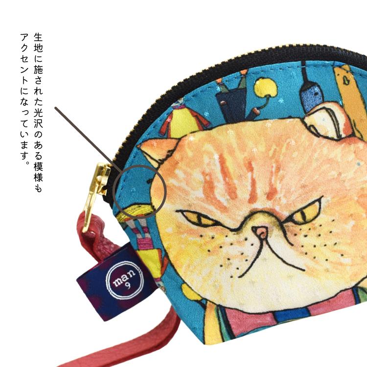 小銭入れ マンナイン mannine コインパース 全5種 岸本万里 デザイナー