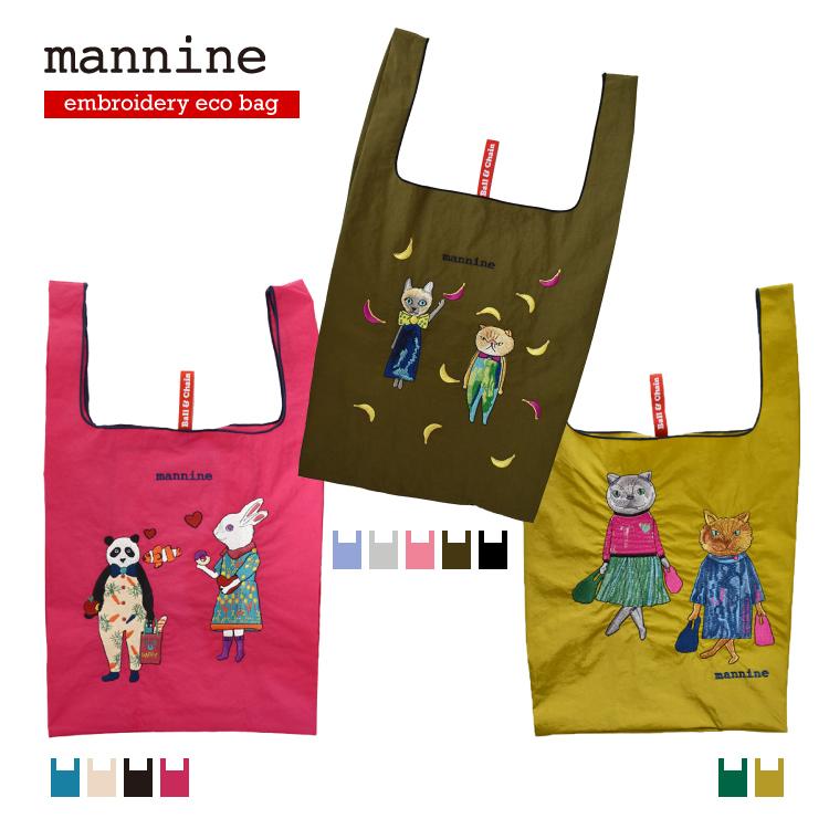 mannine エコバッグ 刺繍エコバッグ 全11種 マンナイン 岸本万里 mannine エコバッグ 刺繍エコバッグ 全11種 マンナイン 岸本万里