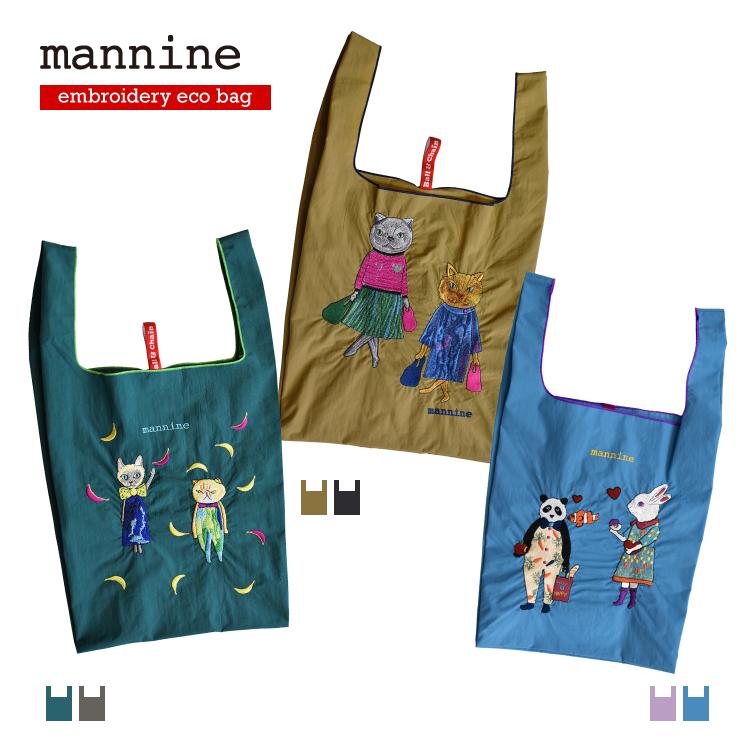 マンナイン エコバッグ / 刺繍エコバッグ 全6種 mannine 岸本 マンナイン エコバッグ / 刺繍エコバッグ 全6種 mannine 岸本