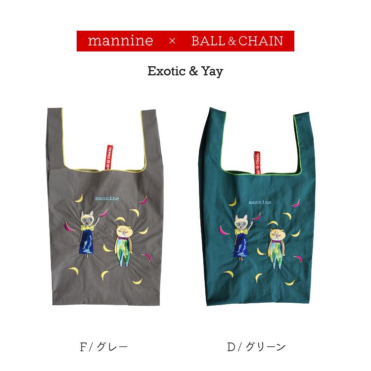 マンナイン エコバッグ / 刺繍エコバッグ 全6種 mannine 岸本 マンナイン エコバッグ / 刺繍エコバッグ 全6種 mannine 岸本