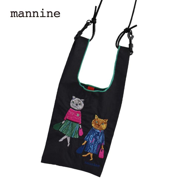マンナイン エコバッグ / 刺繍ミニエコバッグ(ショルダー付き マンナイン エコバッグ / 刺繍ミニエコバッグ(ショルダー付き