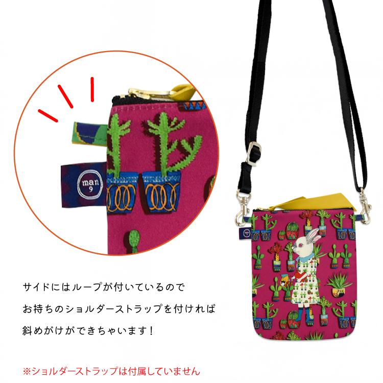 ハンドメイド マンナイン生地使用 フラットポーチ 3点セット 楽天市場