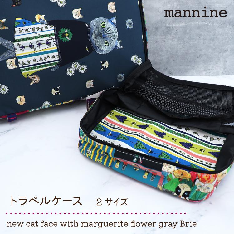 マンナイン mannine トラベルケース new cat face with marguerite