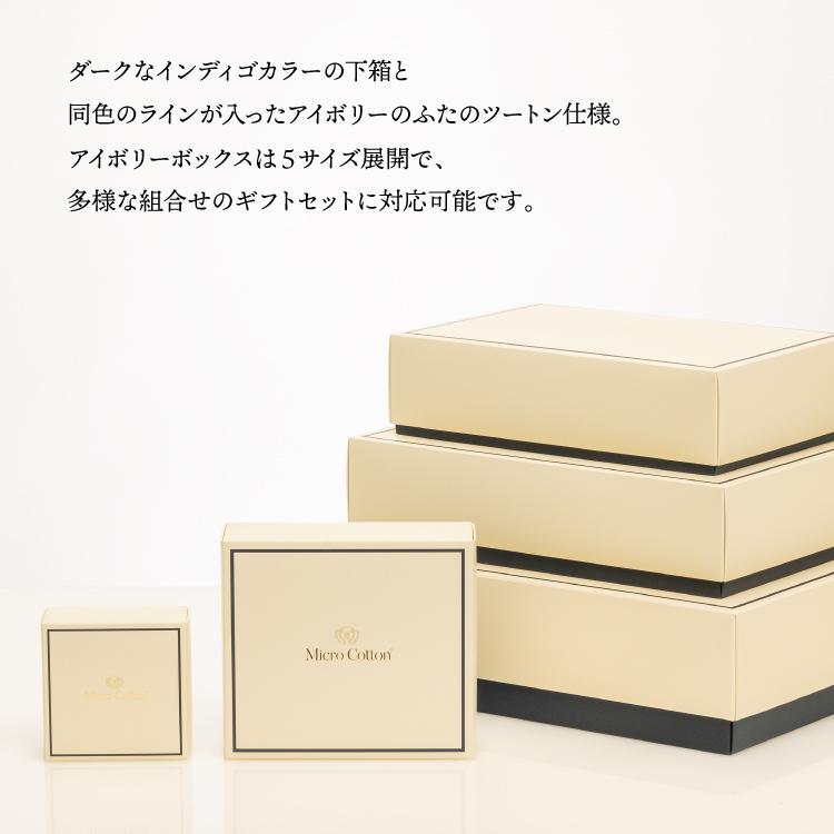 タオルギフト ラグジュアリー / バスタオル1枚セット アイボリーBOX