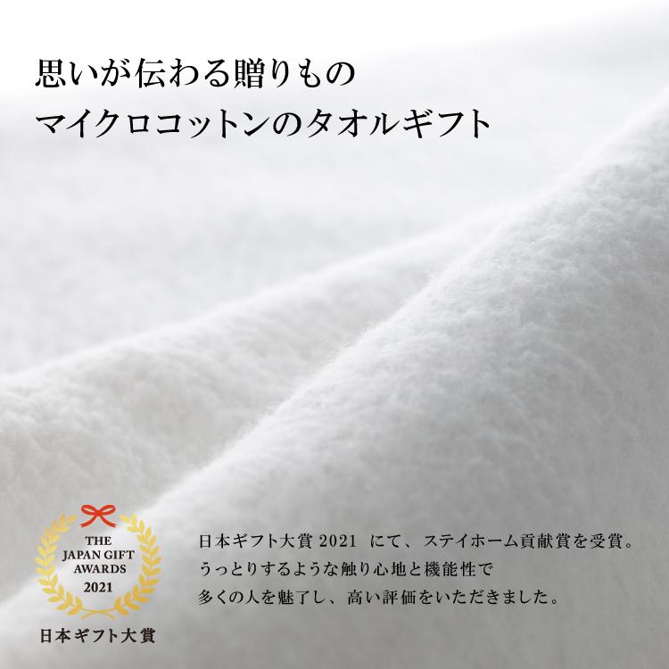 爆買 タオルギフト ラグジュアリー フェイスタオル3枚セット