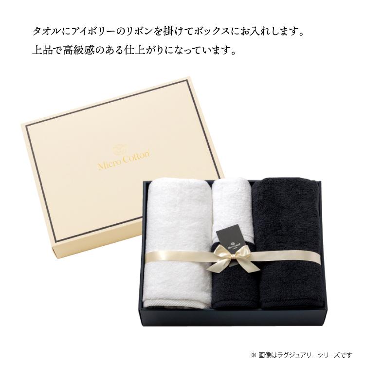 爆買 タオルギフト プレミアム ミニバスタオル1枚セット アイボリーBOX