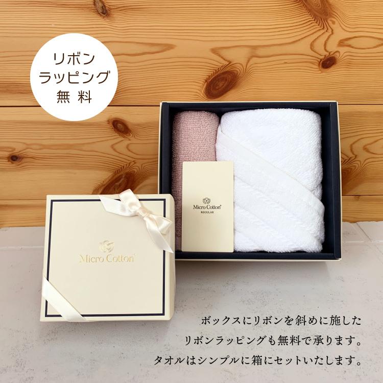 爆買 タオルギフト プレミアム ミニバスタオル1枚セット アイボリーBOX