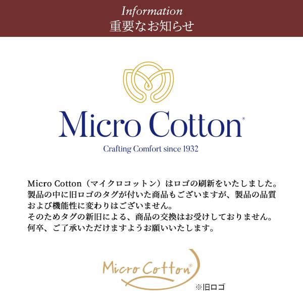爆買 タオル 高級 マイクロコットン バスタオル ラグジュアリー 全3色