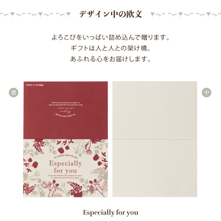 同時購入専用］二つ折 メッセージギフトカード＆封筒のSET 全4種