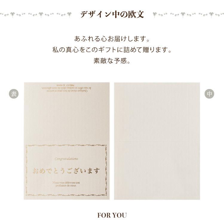 【まとめ買い割引】セレブレーションイベント 封筒 未開封 カタログギフト リンベル プレゼンテージ・麗(うらら) 〔七宝(し