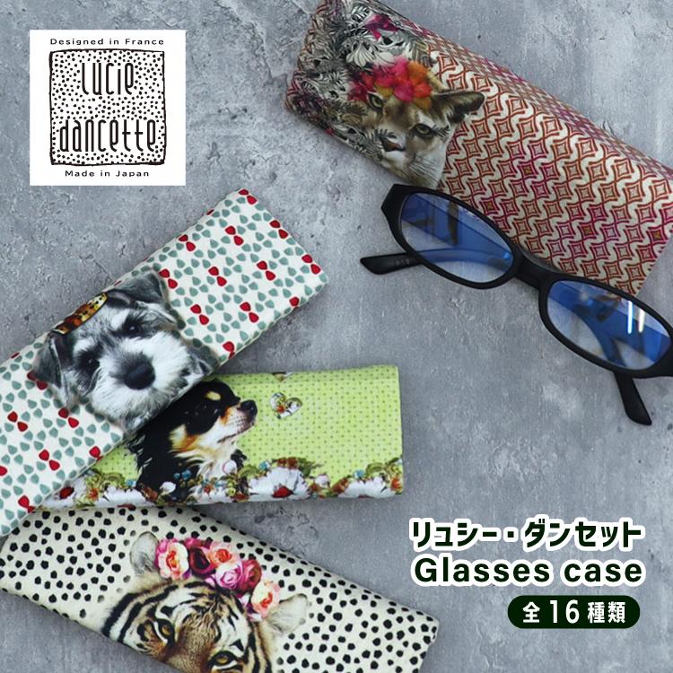 GUCCI メガネケース 3色セット まとめ売り GUCCI - GUCCI メガネ3点セットの通販 by ＊'s shop｜グッチならラクマ