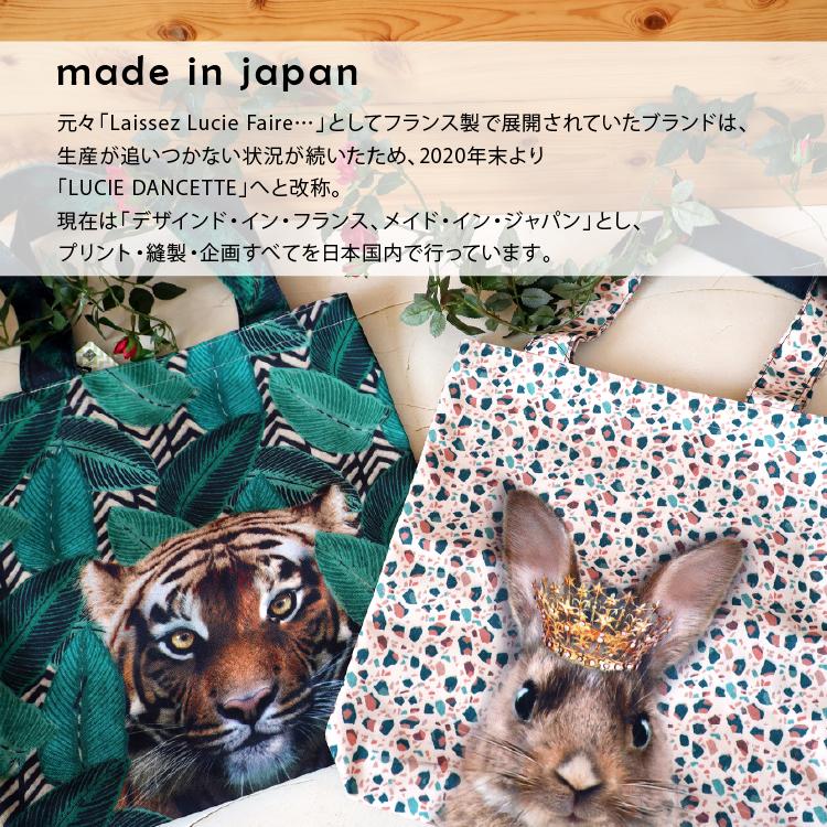LUCIE DANCETTE（リュシーダンセット） 爆買 トートバッグ 縦長トート