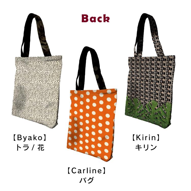 LUCIE DANCETTE（リュシーダンセット） トートバッグ 縦長トートバッグ