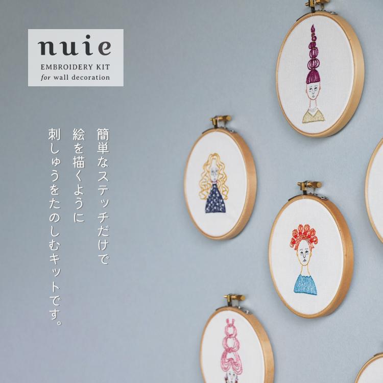 刺しゅうキット 刺繍 / nuie 刺しゅうキット 全6種 / MIYUKI ビーズ刺しゅう かわいい ギフト｜heliosholding｜02