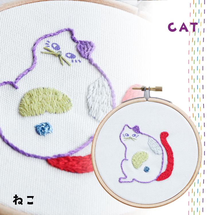 H*U様 ハンドメイド♡インド刺繍×ヌビザバ猫ブルーアイうさぎ着ぐるみサコッシュ リボンレイ H*U様 ハンドメイドインド刺繍×ヌビザバ猫ブルーアイうさぎ
