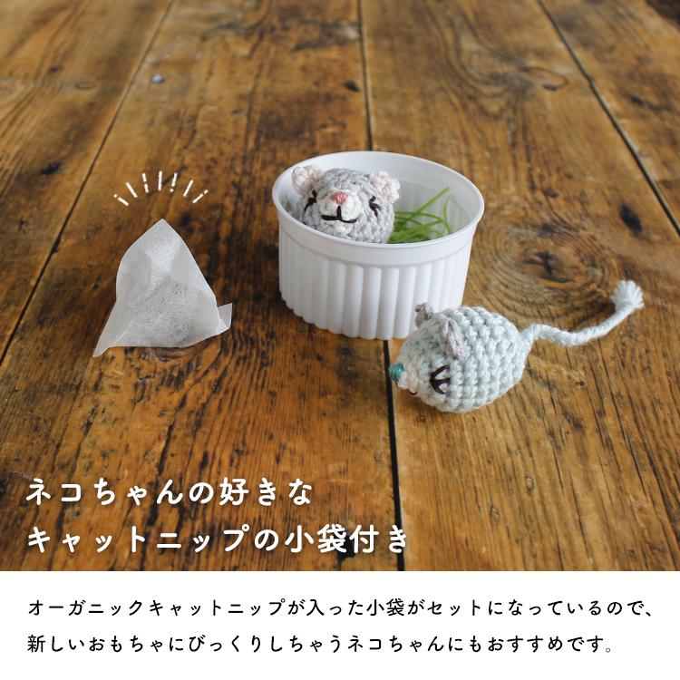 ☆ネズミさんの鍵が可愛いフリル猫ちゃんチャーム☆ m198 あみぐるみねずみ☆手編み☆キャットニップ入り おもちゃ