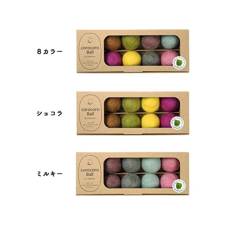 ボールナール 2本、ニコラ・フォール 1本 3本セット ボールナール 2本