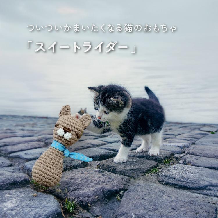 ネコミ キャティーマン じゃれ猫チューダース～羽つきの、カラフルネズミが大