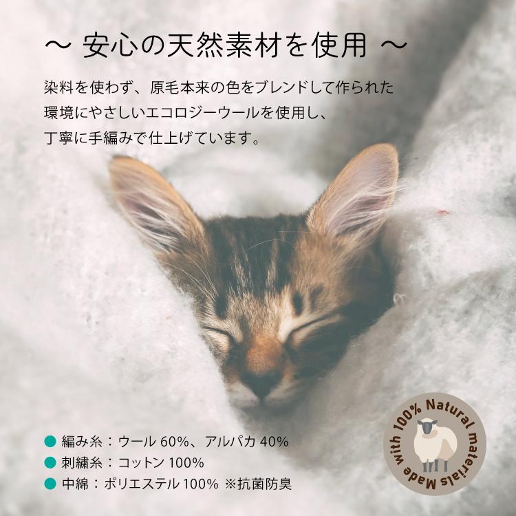 猫 おもちゃ 編みぐるみ necono Sweet Rider 全2種 30g 幅5.5×高さ