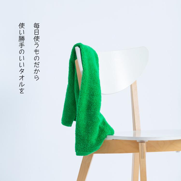 今治タオル（imabari towel） タオル Colorful Organic ミニハンカチ