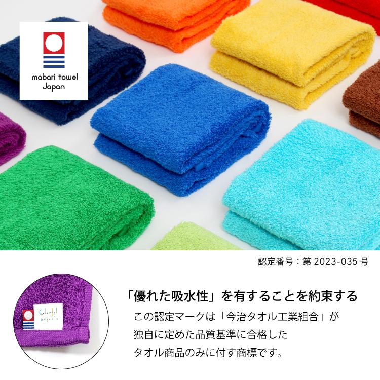 今治タオル タオル / Colorful Organic マフラータオル 全11色 今治タオル タオル / Colorful Organic マフラータオル 全11色