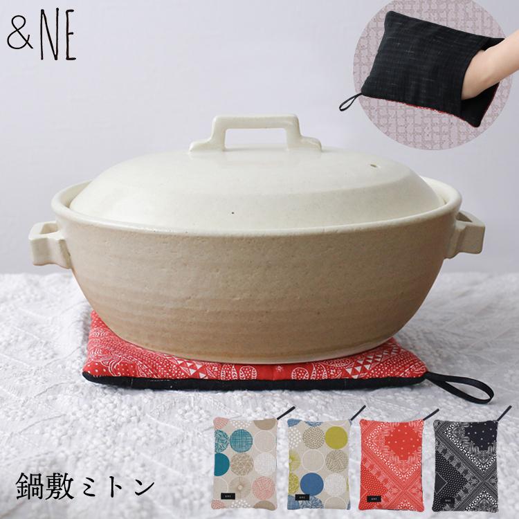 鍋敷き ミトン 鍋敷きミトン 全4種 エヌ エレファント Ne Nhk 104 町の小さな雑貨屋さんアポン Apoml 通販 Yahoo ショッピング