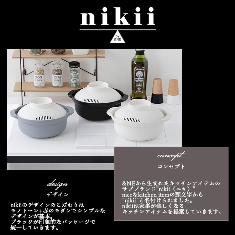 電子レンジ 調理器具［ nikii レンジポット Recopo レコポ ］全3色　エヌ・エレファント　　[ 簡単調理 レンジ 手軽 楽チン 安心 時短 コンパクトサイズ 鍋  ］｜heliosholding｜05