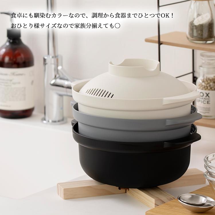 電子レンジ 調理器具［ nikii レンジポット Recopo レコポ ］全3色　エヌ・エレファント　　[ 簡単調理 レンジ 手軽 楽チン 安心 時短 コンパクトサイズ 鍋  ］｜heliosholding｜10