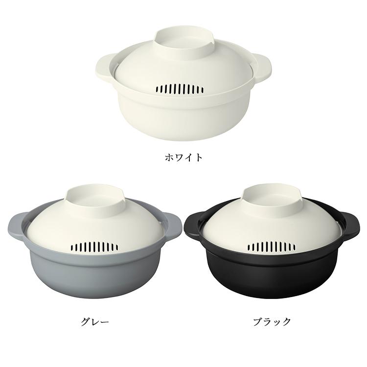 電子レンジ 調理器具［ nikii レンジポット Recopo レコポ ］全3色　エヌ・エレファント　　[ 簡単調理 レンジ 手軽 楽チン 安心 時短 コンパクトサイズ 鍋  ］｜heliosholding｜11