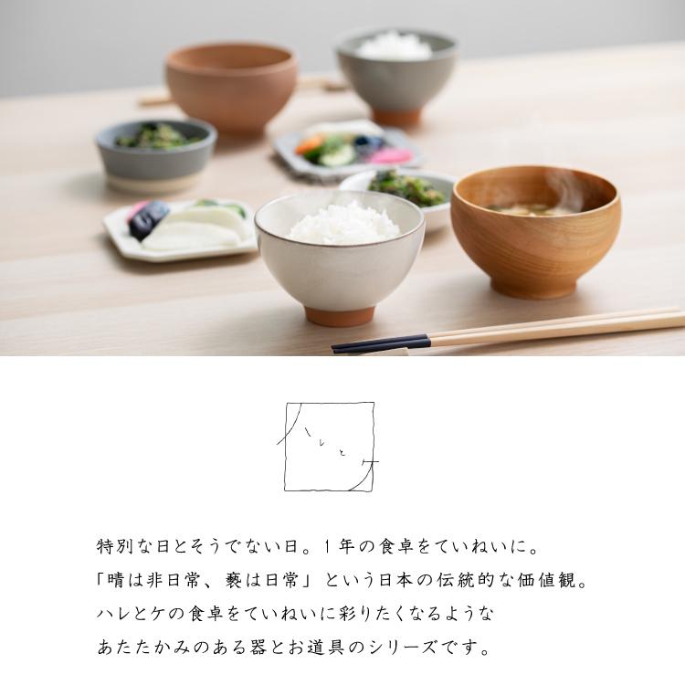 ＆NE 箸 ハレとケ 若狭塗り 手彫り箸 全6色 ねじり箸 天然木 食洗機