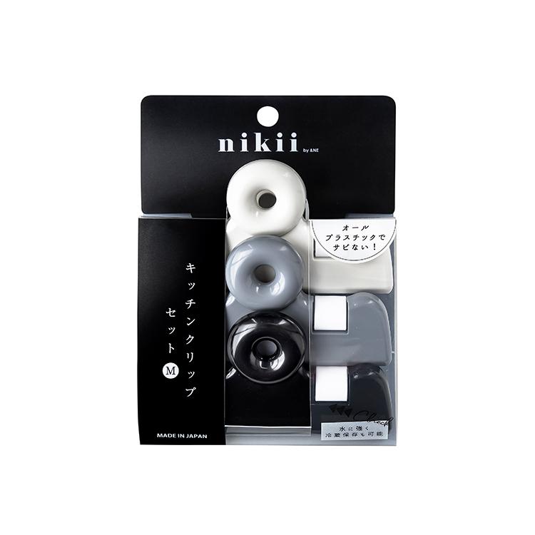 クリップ［ nikii キッチンクリップセット Mセット ］ [ フード