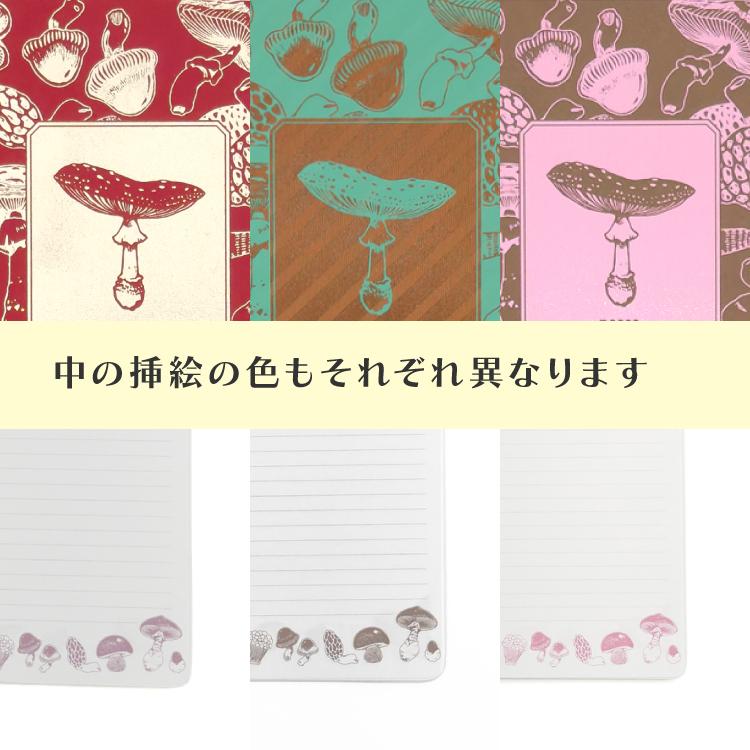 A5 ノート キノコ nocco. キラキラリングノート 全3種 メモ帳 文具