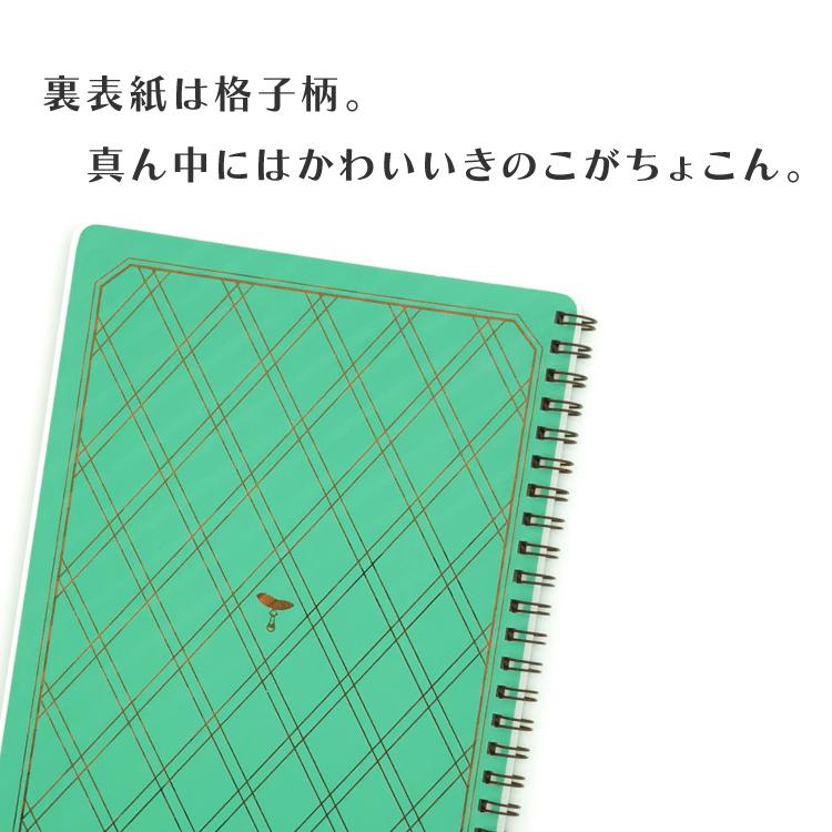 A5 ノート キノコ nocco. キラキラリングノート 全3種 メモ帳 文具