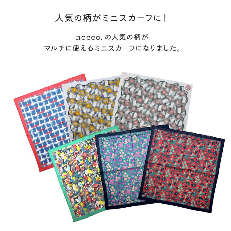 スカーフ ハンカチ キノコ nocco. きのこミニスカーフ 全7種