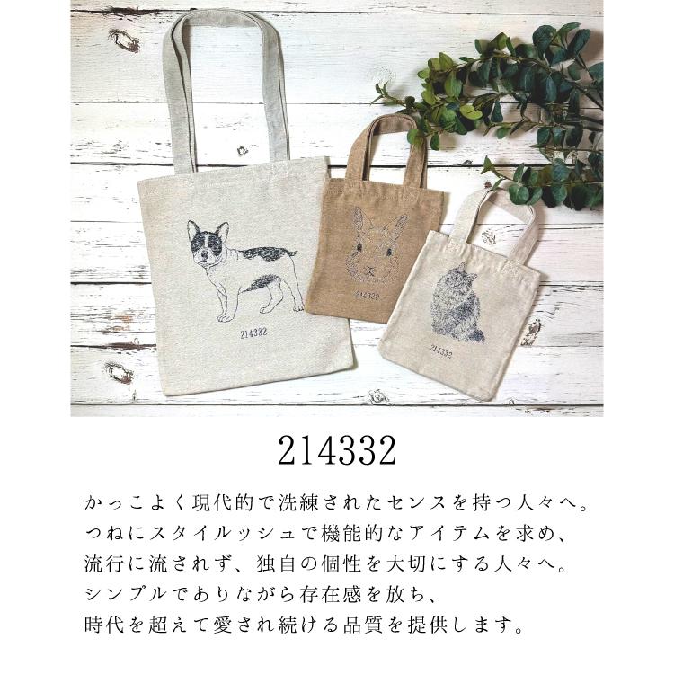 トートバッグ 214332 ジャカードバッグ 全2サイズ 8種 2カラー 小さ目